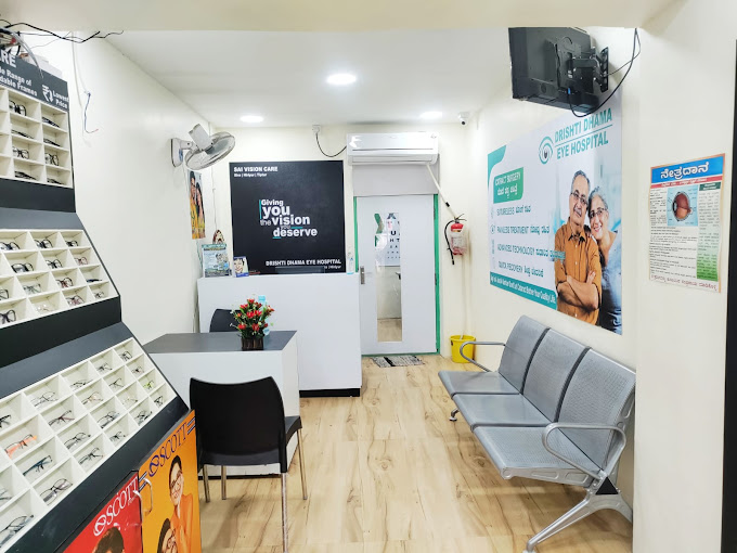 Drishti Dhama Eye Hospital