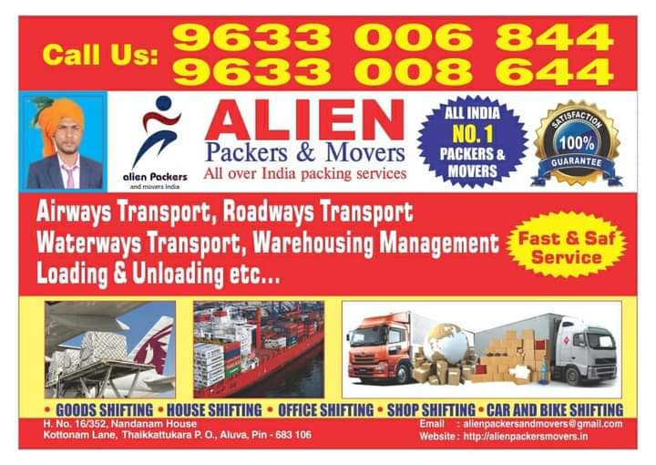 Alien Packers