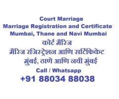 Court Marriage and Marriage Registration Certificate Services Call Now