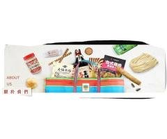 Exclusive Taiwan Foods Tasting Event Dec 7 8 In Store Only