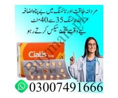 Cialis 5Mg Tablets In Pakistan