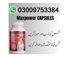 Max Power Capsule in Pakistan   Best Quality