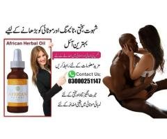 African Herbal Oil in Pakistan