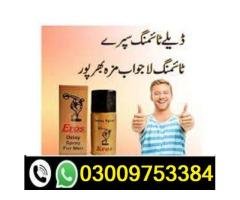 Eros Delay Spray In Pakistan   Best Quality