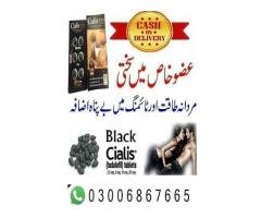 Cialis Tablets in Karachi   665