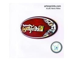 Premium Malayalam Acrylic Name Plates Free Shipping in India