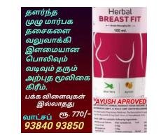 BREAST TIGHTENING SHAPE HERBAL CREAM - 2