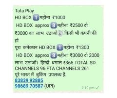 Tataplay hd box without   one month free