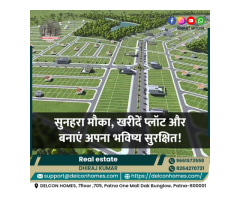 IIT patna ke Near about project - 3