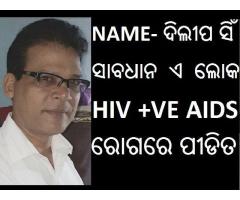 New MUSIC video ALBUM IN CAUSE OF control odisha hiv aids dilip singh patients control hiv patient - 2