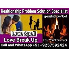 Love problem solution specialist baba ji only WhatsApp and call +919257592424