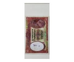 50 RUPEES NOTE OF BRITISH INDIA GOVERNMENT