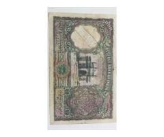 5000 RUPEES NOTE OF INDIA GOVERNMENT - 2