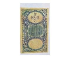 10000 RUPEES NOTE OF BRITISH INDIA GOVERNMENT - 2