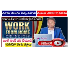 Best and Legit Online Jobs from Home