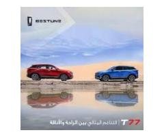 Cars for sale in Kuwait Bestune Kuwait makes it easy - 4
