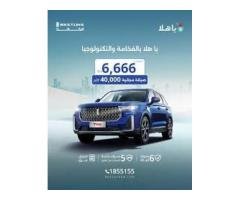 Cars for sale in Kuwait Bestune Kuwait makes it easy - 6
