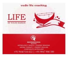 MANSADHANA - 3