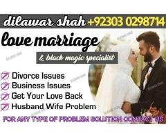 Pakistan mein har jagah roohani ilaj Lahore, Karachi, Islamabad, Multan, Faisalabad, Peshawar. - 2