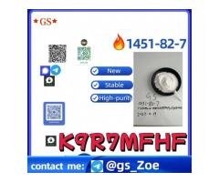 BMK/PMK PMK Shrinkable ethyl glycerate