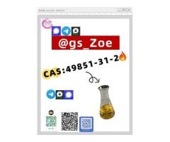 BMK/PMK PMK Shrinkable ethyl glycerate - 4