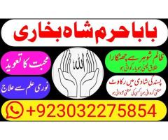 Asli 1 kala jadu taweez for dushman kala jadu taweez pic kala jadu ka taweez book - 5