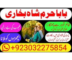Asli 1 kala jadu taweez for dushman kala jadu taweez pic kala jadu ka taweez book - 7