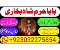 Asli 1 kala jadu taweez for dushman kala jadu taweez pic kala jadu ka taweez book - 8