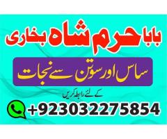 No1 astrologer kala jadu specialist expert in quetta, gujra - 2