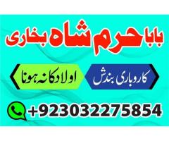 No1 astrologer kala jadu specialist expert in quetta, gujra - 3