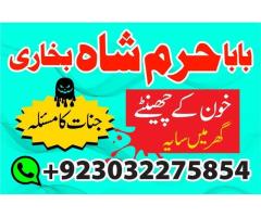 No1 astrologer kala jadu specialist expert in quetta, gujra - 4
