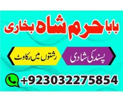 No1 astrologer kala jadu specialist expert in quetta, gujra - 5