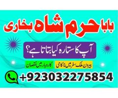 No1 astrologer kala jadu specialist expert in quetta, gujra - 7