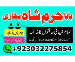 No1 astrologer kala jadu specialist expert in quetta, gujra - 8