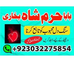 No1 astrologer kala jadu specialist expert in quetta, gujra - 9