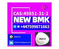 High quality  - -2, high purity, brings excellent results