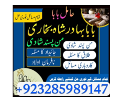 Amil baba in karachi contact number amil in karachi - 4