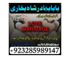 Amil baba in karachi contact number amil in karachi - 6