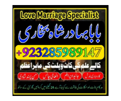 Amil baba in karachi contact number amil in karachi - 7