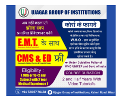 CMSED ,EMT