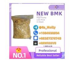 Exclusive New PMK Powder Wholesale Deals - Bulk Discounts & Fast Delivery - 2