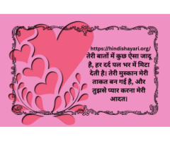 HindiShayari Express What Your Heart Wants to Say