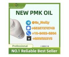 Bulk New PMK Piperonyl Methyl Ketone Export-Quality Supplier - 5