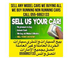 WE BUY ACCIDENTS SCRAPS DAMAGE JUNKS AND USED CARS UAE - 2