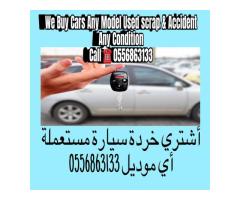 WE BUY ACCIDENTS SCRAPS DAMAGE JUNKS AND USED CARS UAE