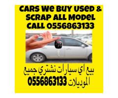 CARS WE ARE BUYING ALL KINDS ANY MODEL ALL EMIRATES NOW - 2
