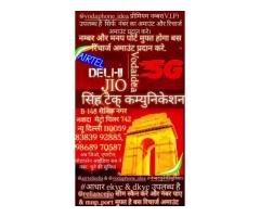 Airtel prepaid numbers free pay only recharge amount choice numbers available