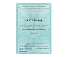 Online Psychotherapist CBT, Schema Therapy Effective Help for Anxiety, Depression, PTSD - 7