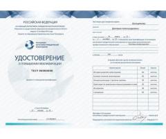Online Psychotherapist CBT, Schema Therapy Effective Help for Anxiety, Depression, PTSD - 8