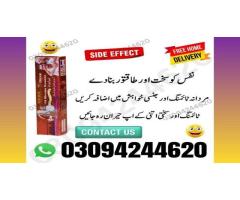 MM3 Cream Call - 2